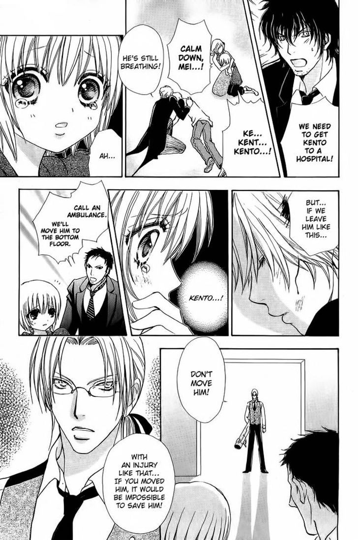Mei-chan no Shitsuji Chapter 38 page 3 - Chapter 38