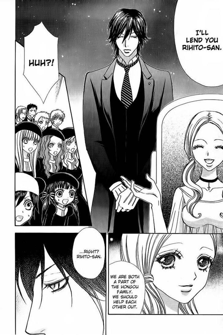 Mei-chan no Shitsuji Chapter 38 page 30 - Chapter 38