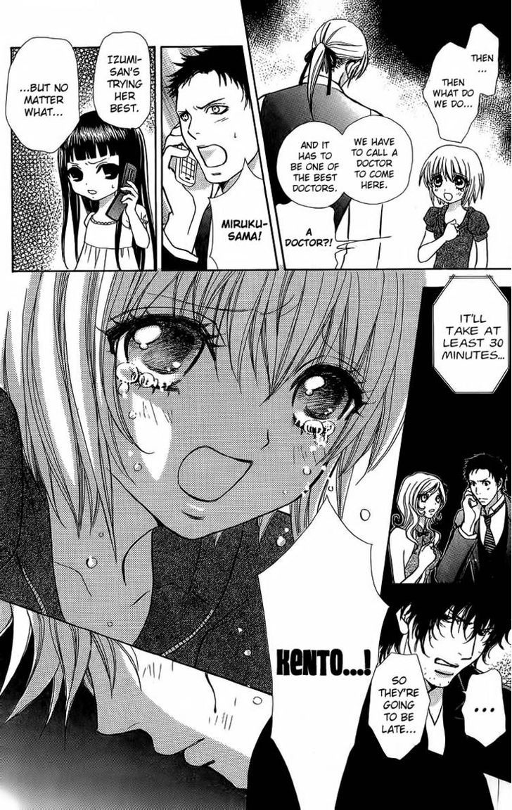 Mei-chan no Shitsuji Chapter 38 page 4 - Chapter 38