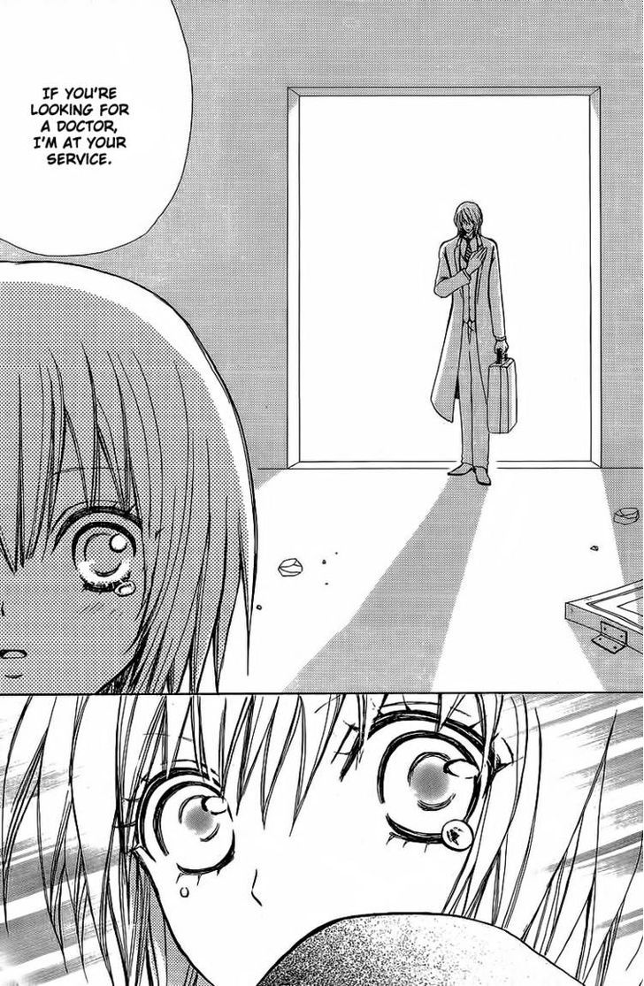 Mei-chan no Shitsuji Chapter 38 page 5 - Chapter 38