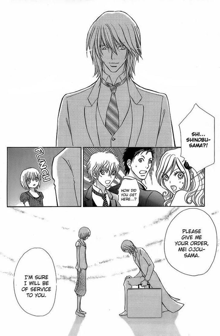 Mei-chan no Shitsuji Chapter 38 page 6 - Chapter 38
