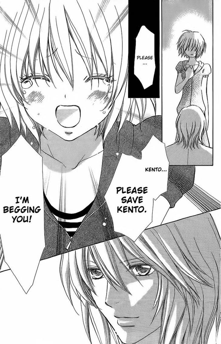 Mei-chan no Shitsuji Chapter 38 page 7 - Chapter 38