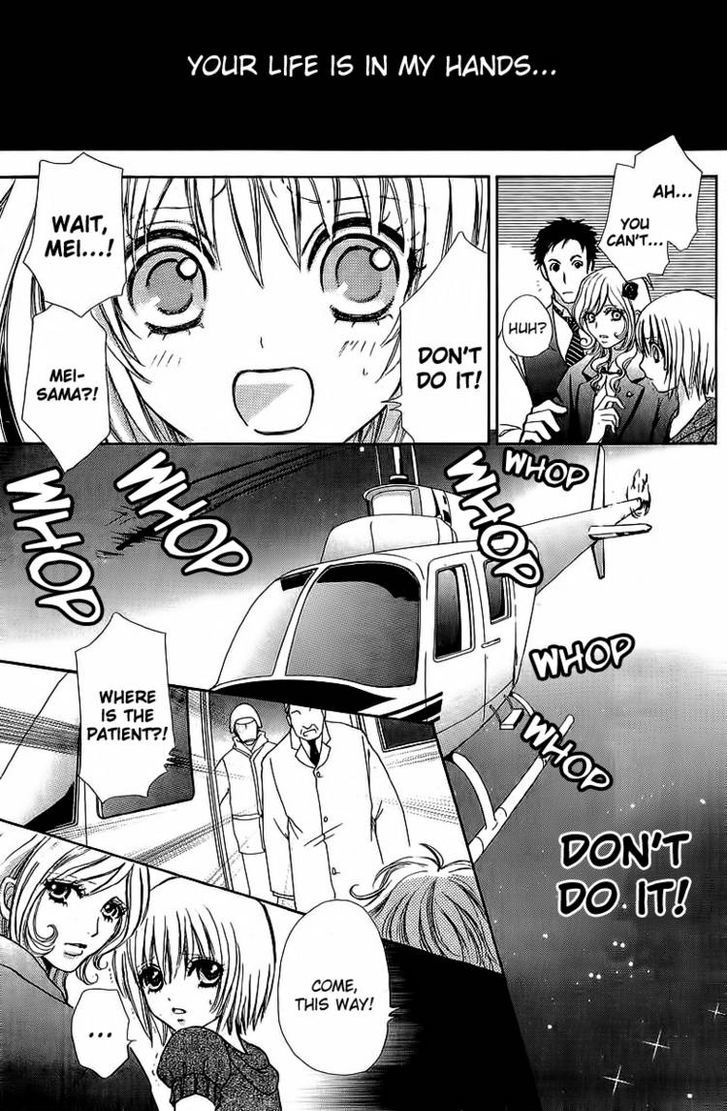 Mei-chan no Shitsuji Chapter 38 page 9 - Chapter 38