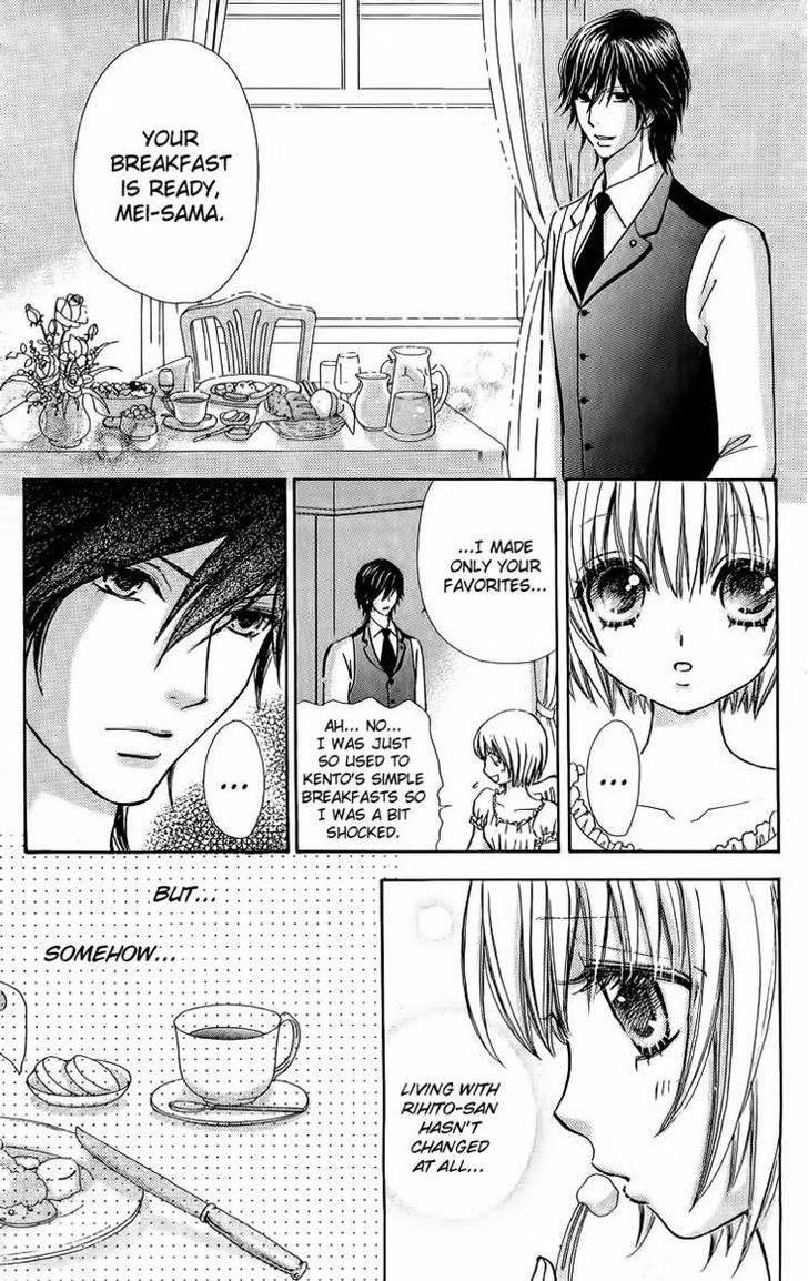 Mei-chan no Shitsuji Chapter 39 page 11 - Chapter 39