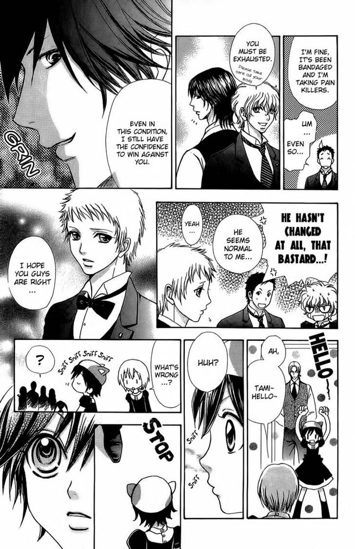 Mei-chan no Shitsuji Chapter 39 page 13 - Chapter 39