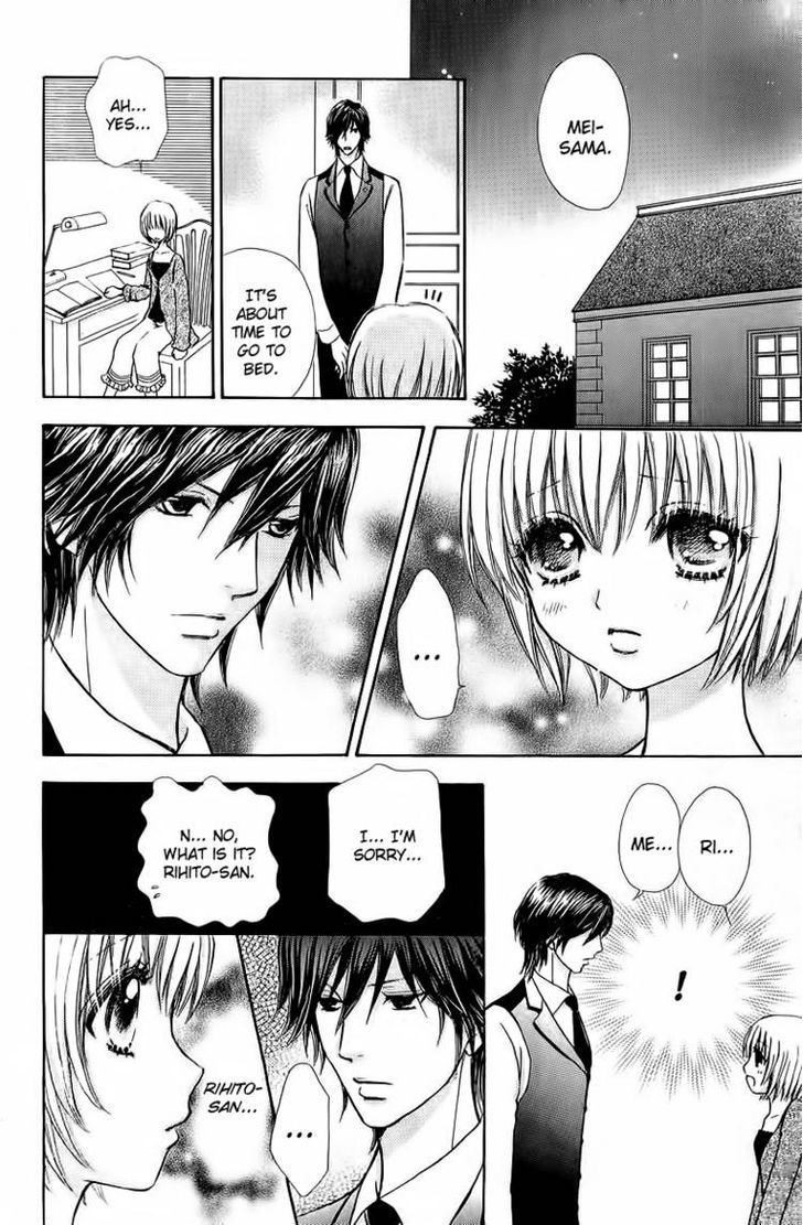 Mei-chan no Shitsuji Chapter 39 page 16 - Chapter 39