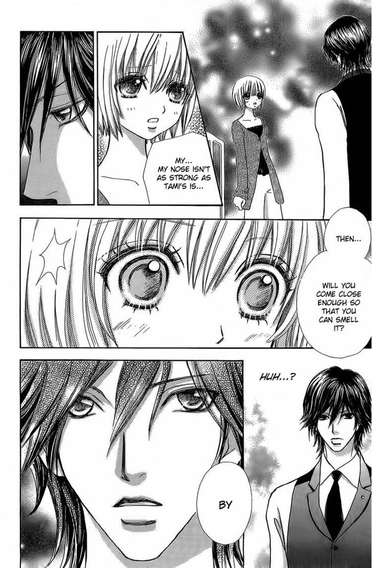 Mei-chan no Shitsuji Chapter 39 page 18 - Chapter 39