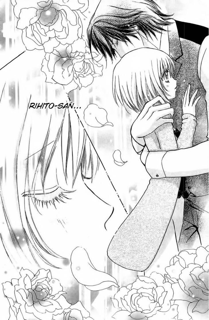 Mei-chan no Shitsuji Chapter 39 page 20 - Chapter 39