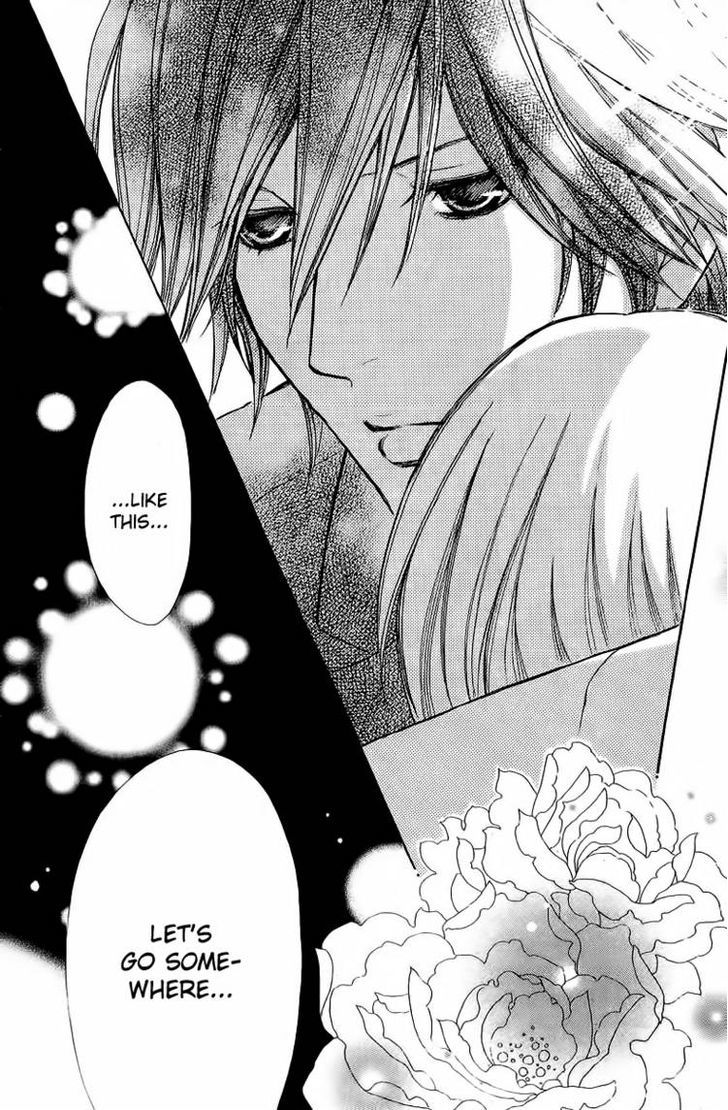 Mei-chan no Shitsuji Chapter 39 page 21 - Chapter 39