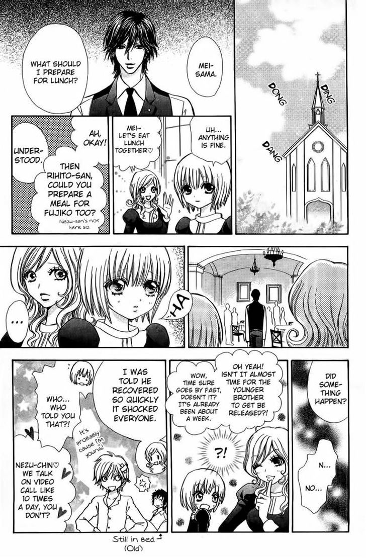 Mei-chan no Shitsuji Chapter 39 page 27 - Chapter 39