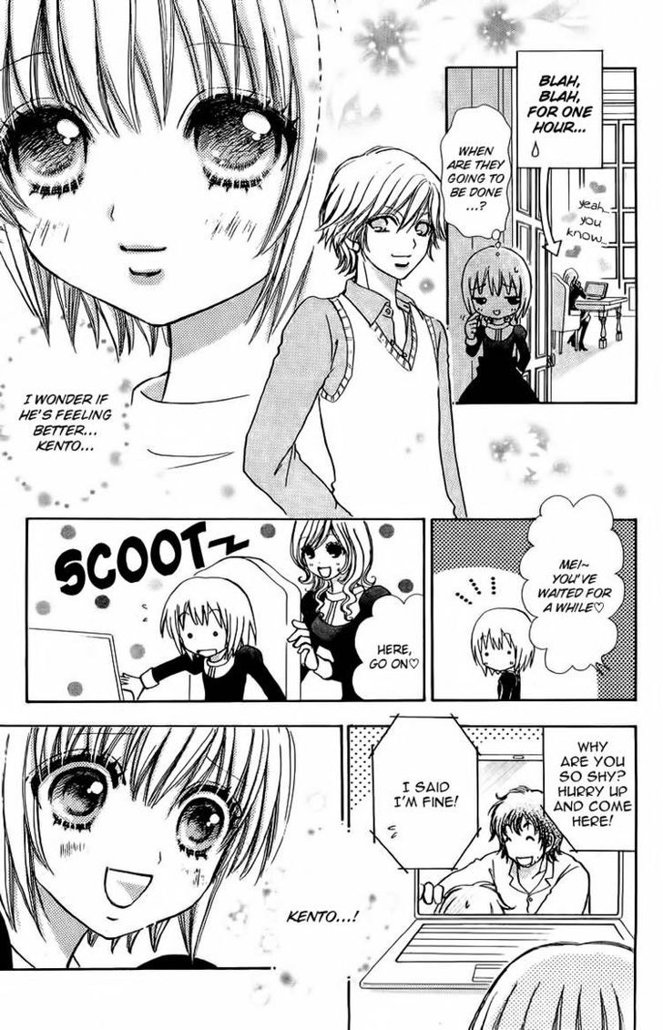 Mei-chan no Shitsuji Chapter 39 page 29 - Chapter 39