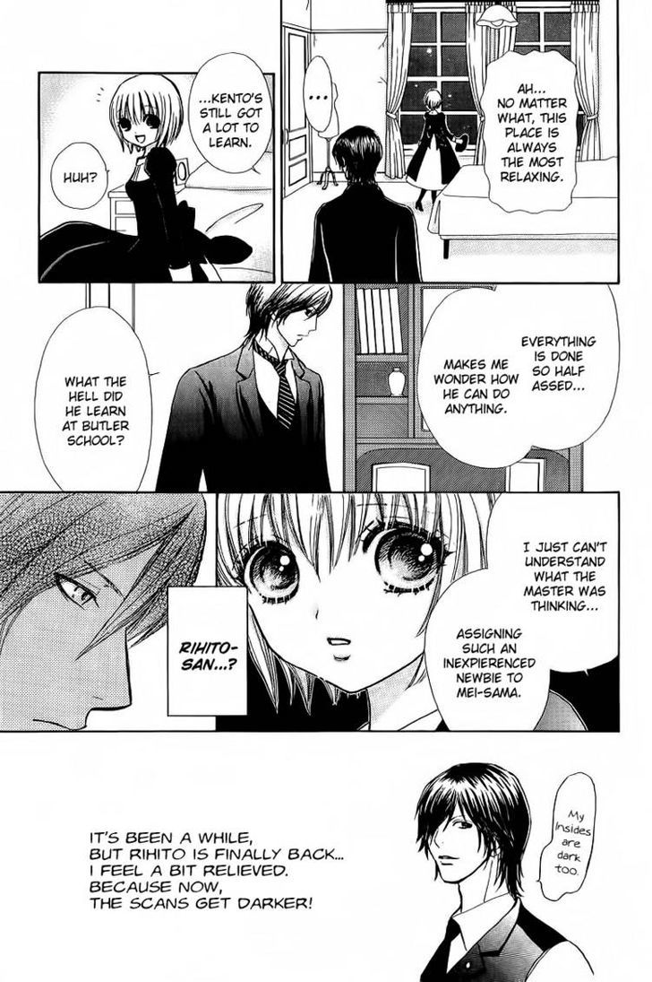 Mei-chan no Shitsuji Chapter 39 page 3 - Chapter 39