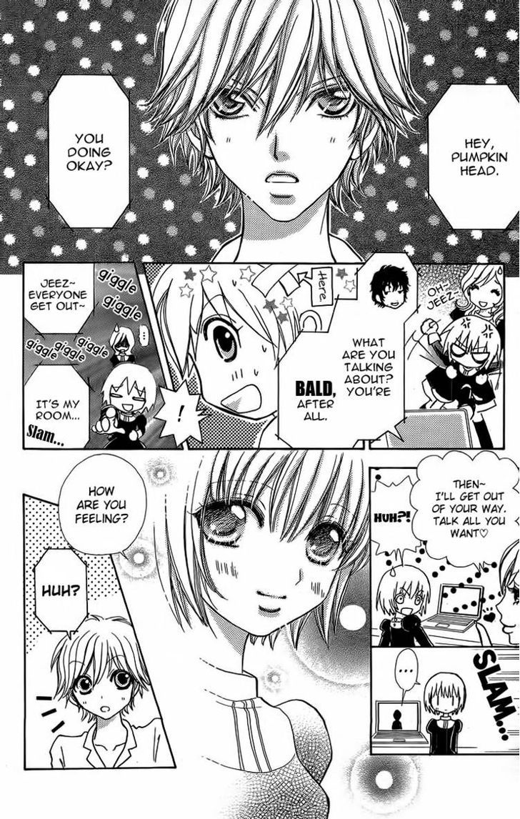 Mei-chan no Shitsuji Chapter 39 page 30 - Chapter 39
