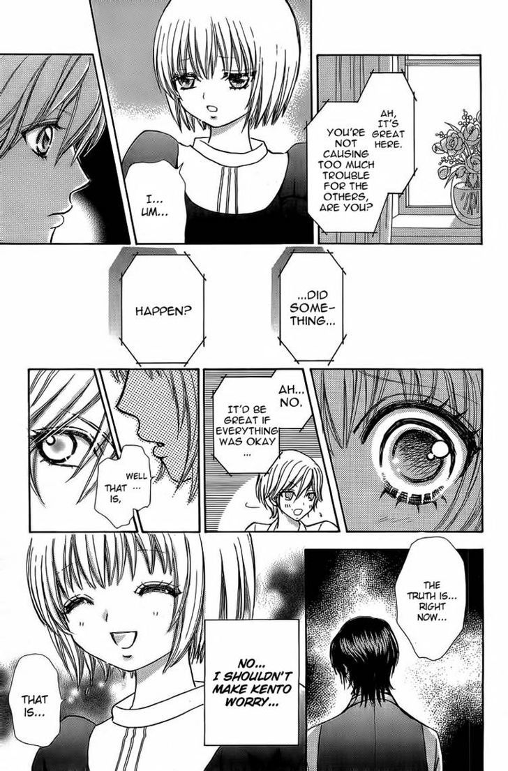 Mei-chan no Shitsuji Chapter 39 page 31 - Chapter 39