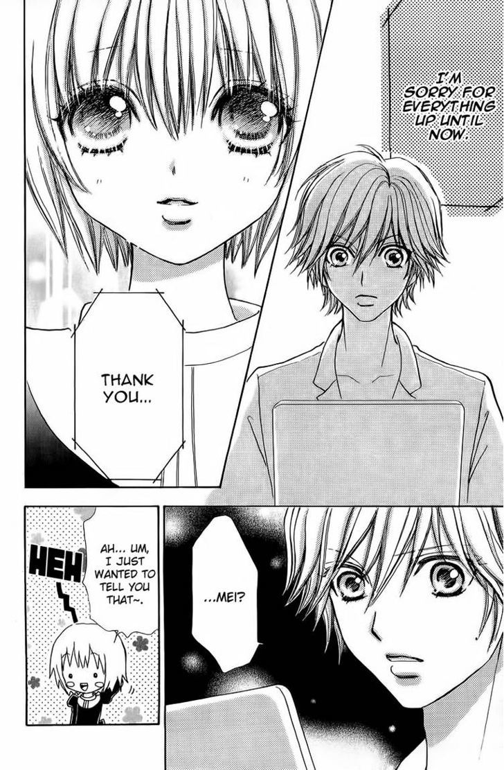 Mei-chan no Shitsuji Chapter 39 page 32 - Chapter 39