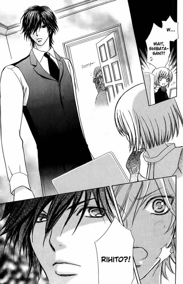 Mei-chan no Shitsuji Chapter 39 page 33 - Chapter 39