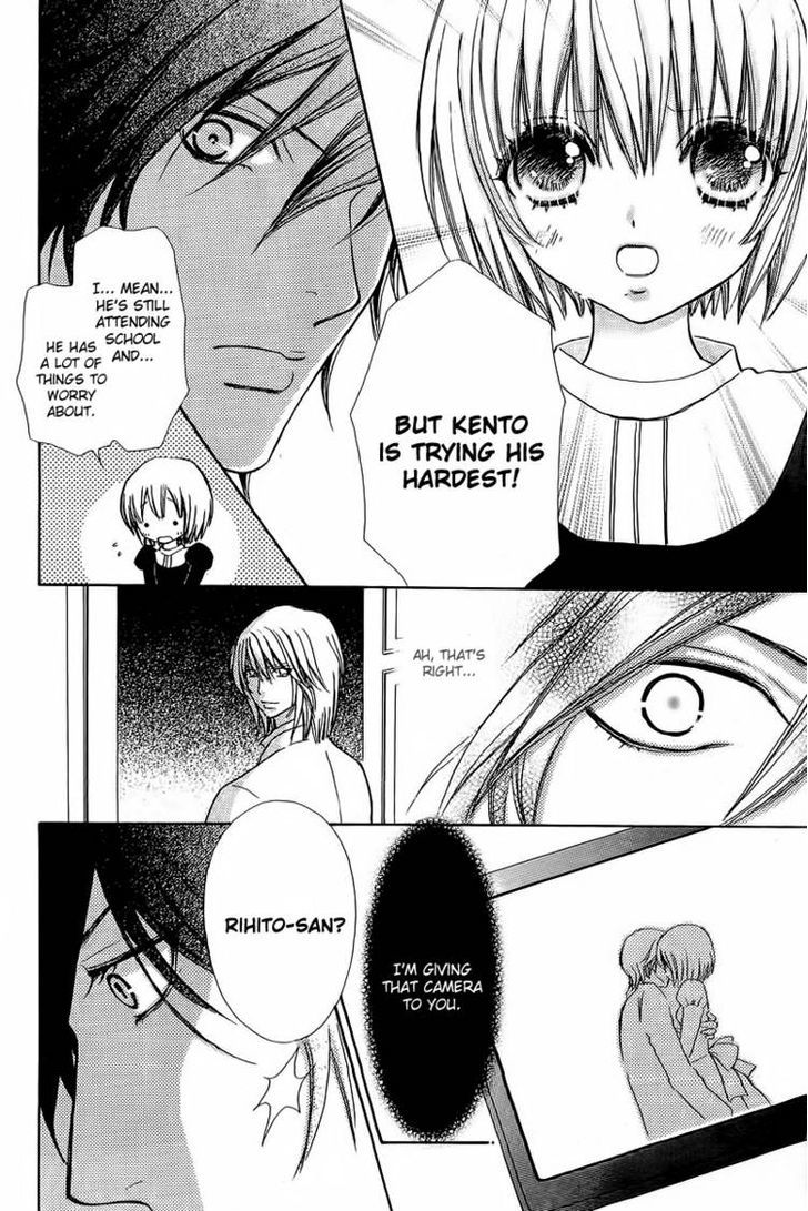 Mei-chan no Shitsuji Chapter 39 page 4 - Chapter 39