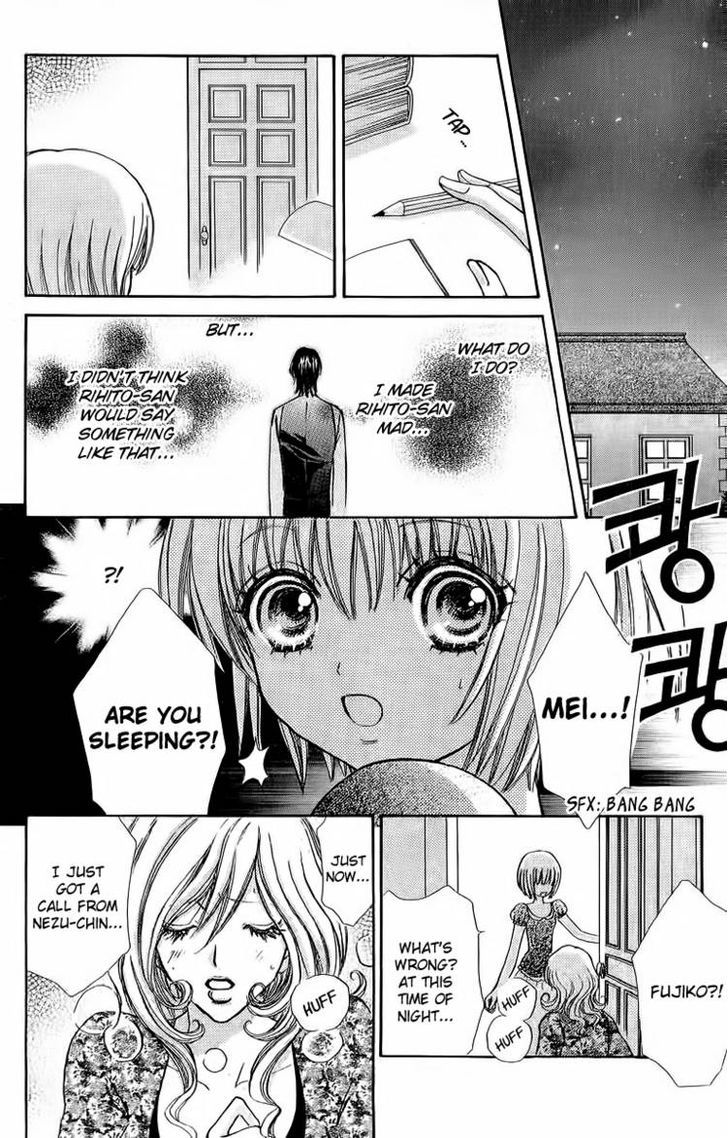Mei-chan no Shitsuji Chapter 39 page 40 - Chapter 39