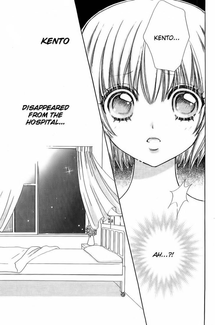 Mei-chan no Shitsuji Chapter 39 page 41 - Chapter 39