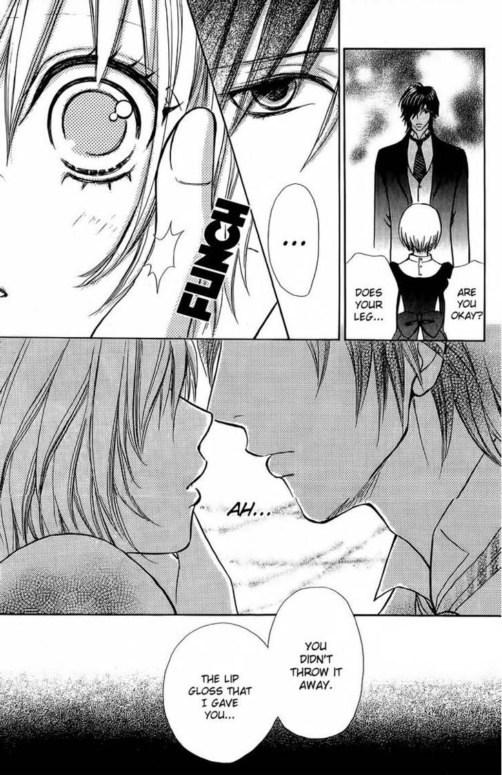 Mei-chan no Shitsuji Chapter 39 page 5 - Chapter 39