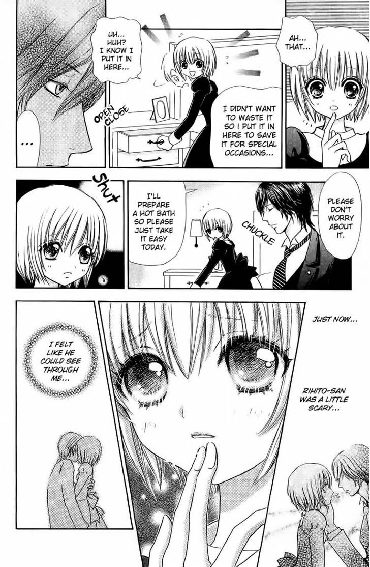 Mei-chan no Shitsuji Chapter 39 page 6 - Chapter 39