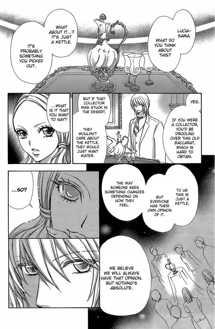 Mei-chan no Shitsuji Chapter 39 page 8 - Chapter 39