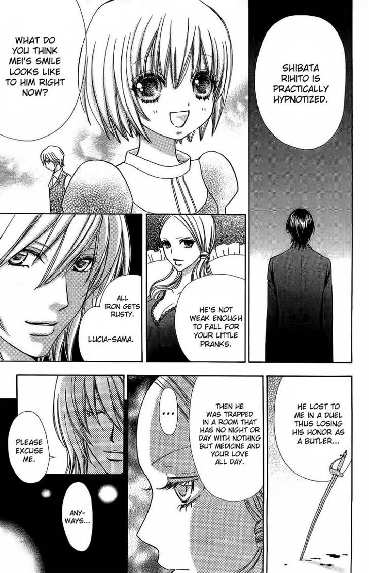 Mei-chan no Shitsuji Chapter 39 page 9 - Chapter 39