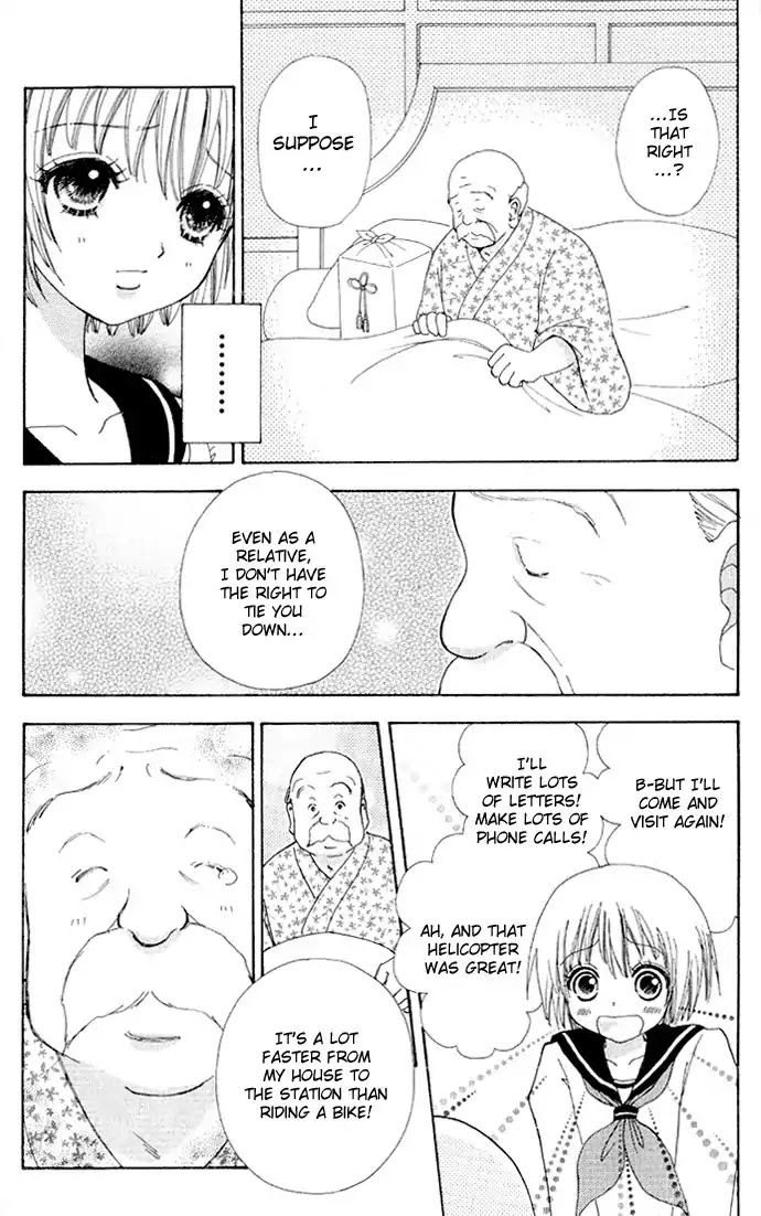 Mei-chan no Shitsuji Chapter 4 page 11 - Chapter 4 : 4