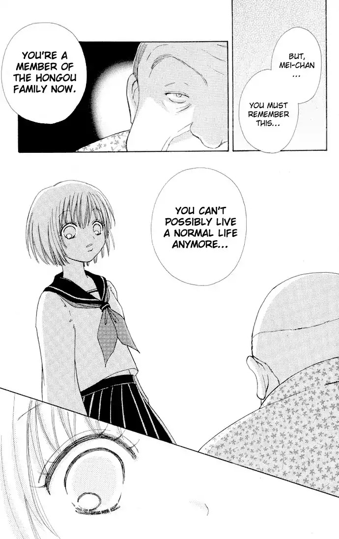 Mei-chan no Shitsuji Chapter 4 page 12 - Chapter 4 : 4