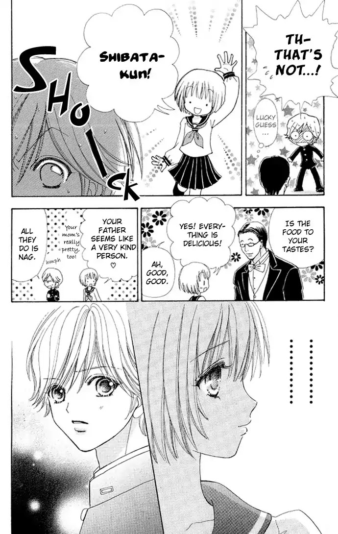 Mei-chan no Shitsuji Chapter 4 page 17 - Chapter 4 : 4