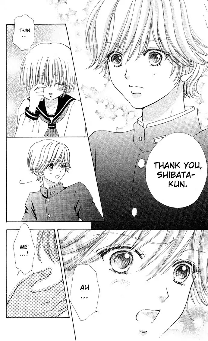 Mei-chan no Shitsuji Chapter 4 page 19 - Chapter 4 : 4