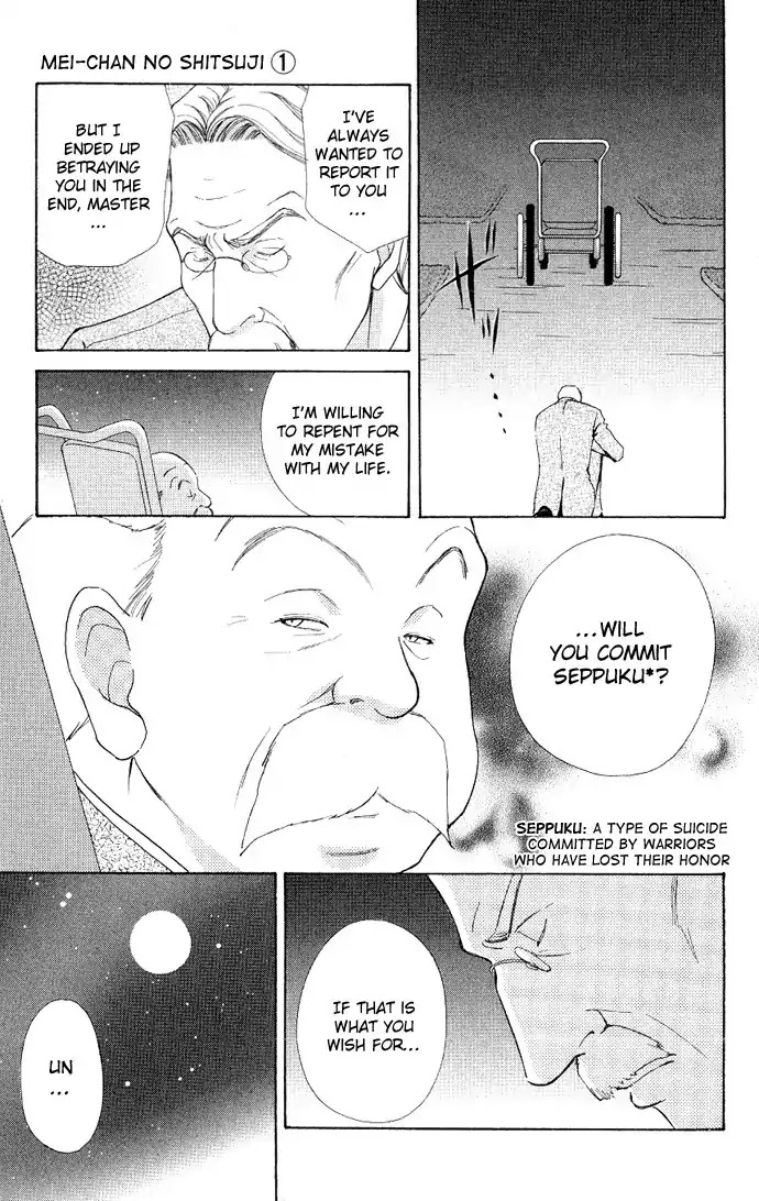 Mei-chan no Shitsuji Chapter 4 page 22 - Chapter 4 : 4