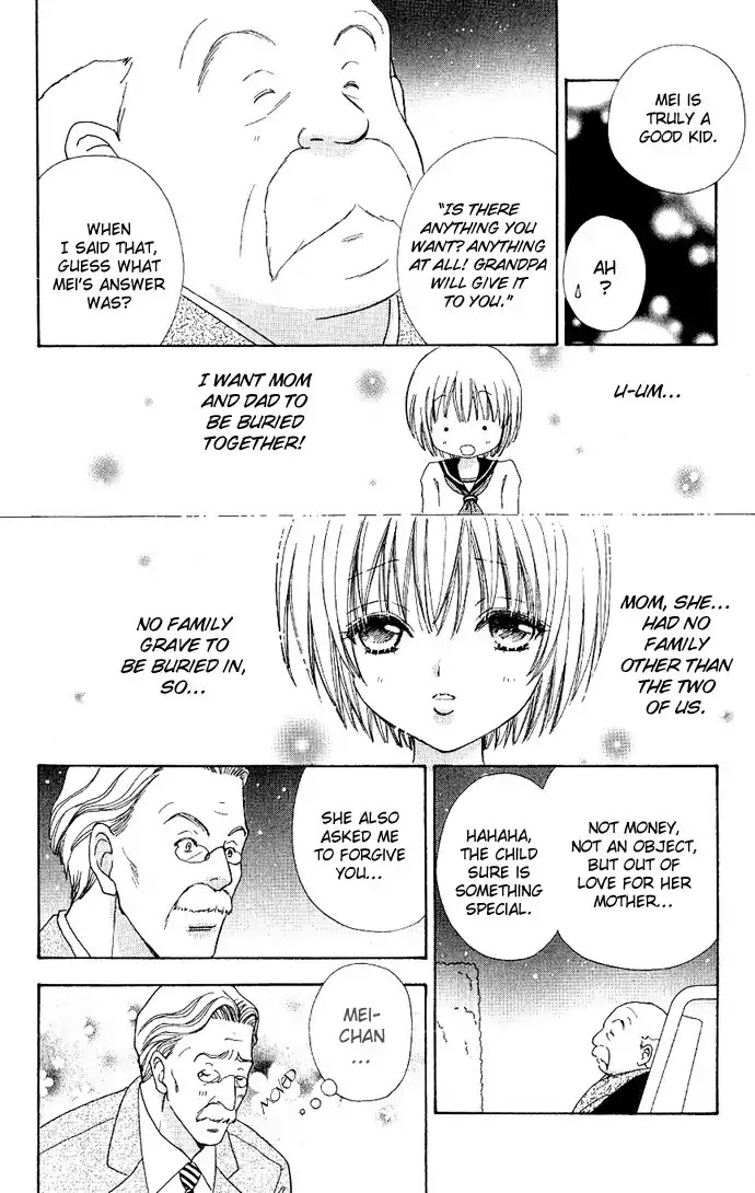 Mei-chan no Shitsuji Chapter 4 page 23 - Chapter 4 : 4