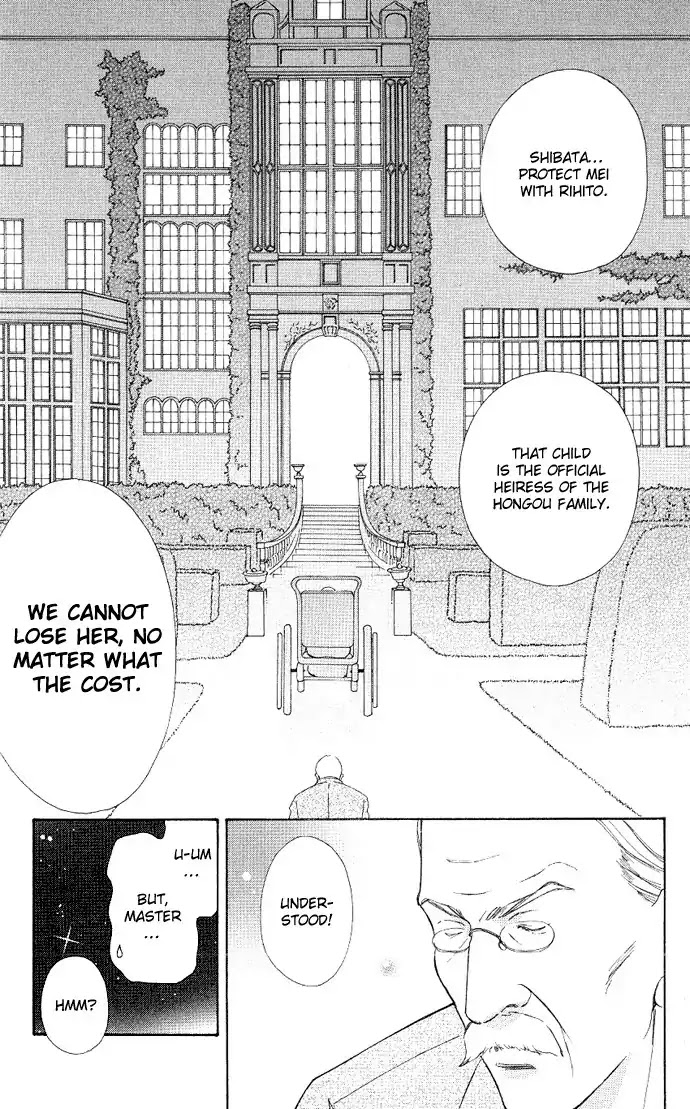 Mei-chan no Shitsuji Chapter 4 page 24 - Chapter 4 : 4