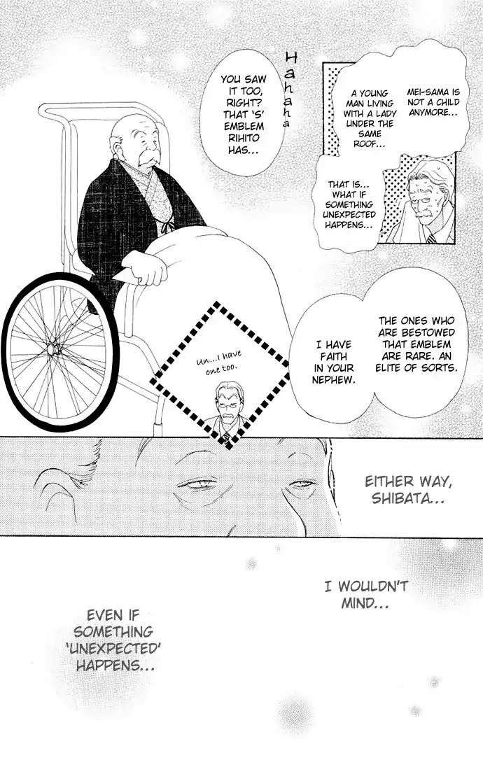 Mei-chan no Shitsuji Chapter 4 page 25 - Chapter 4 : 4
