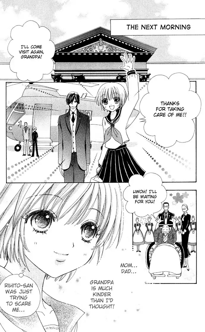 Mei-chan no Shitsuji Chapter 4 page 26 - Chapter 4 : 4
