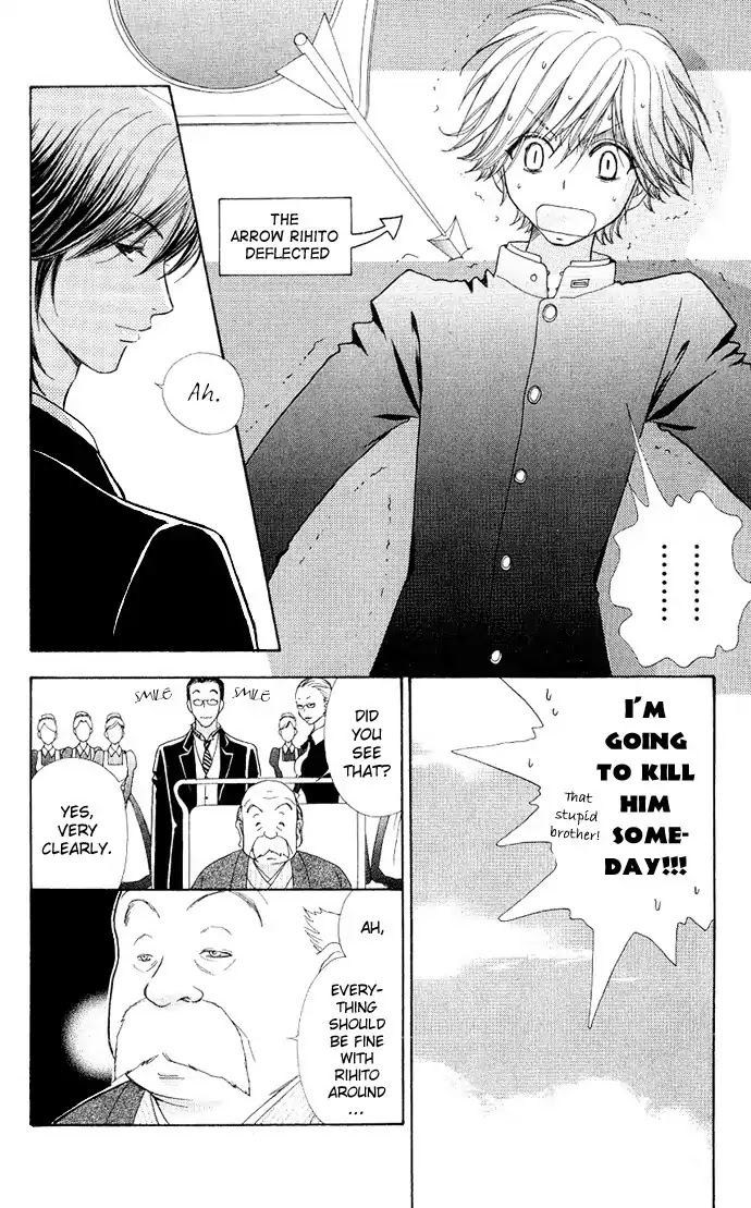 Mei-chan no Shitsuji Chapter 4 page 29 - Chapter 4 : 4