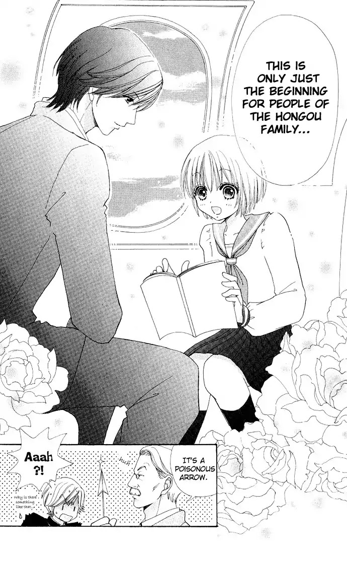 Mei-chan no Shitsuji Chapter 4 page 30 - Chapter 4 : 4