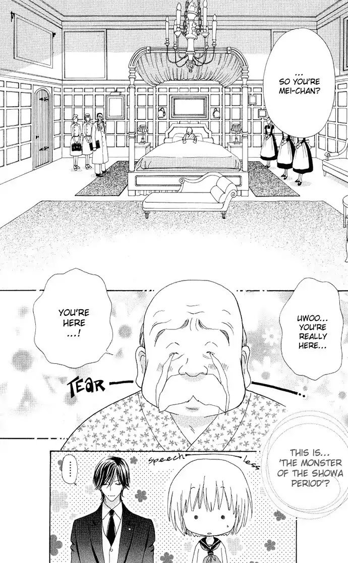 Mei-chan no Shitsuji Chapter 4 page 7 - Chapter 4 : 4