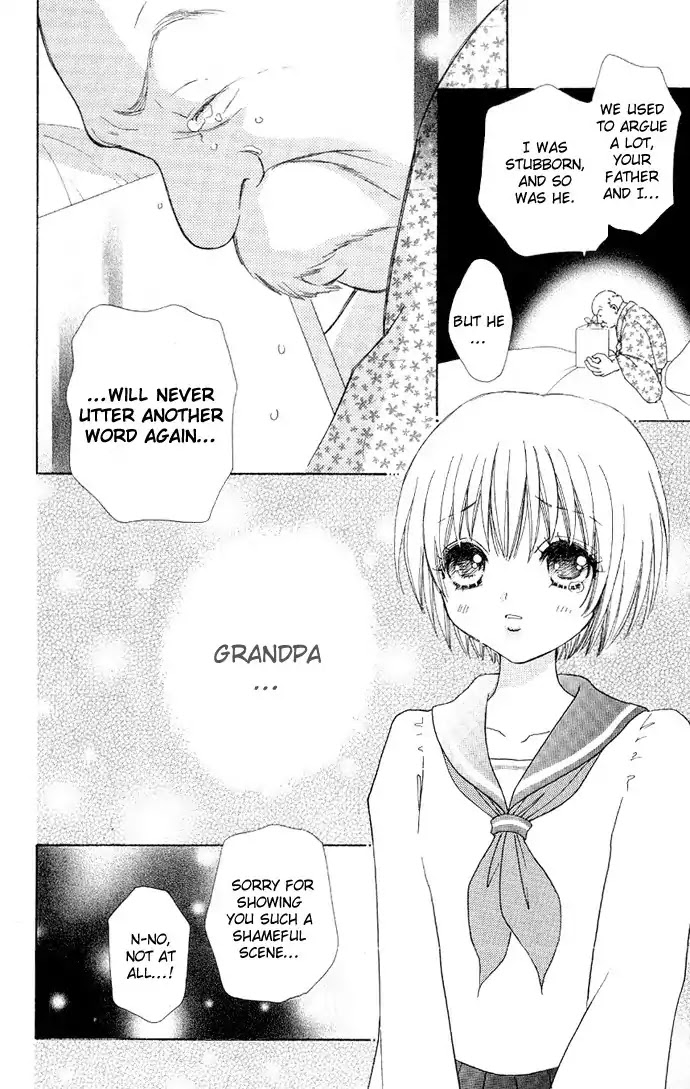 Mei-chan no Shitsuji Chapter 4 page 9 - Chapter 4 : 4