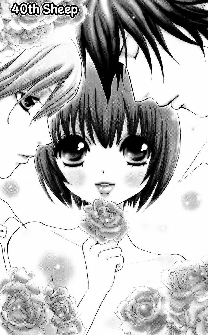 Mei-chan no Shitsuji Chapter 40 page 1 - Chapter 40