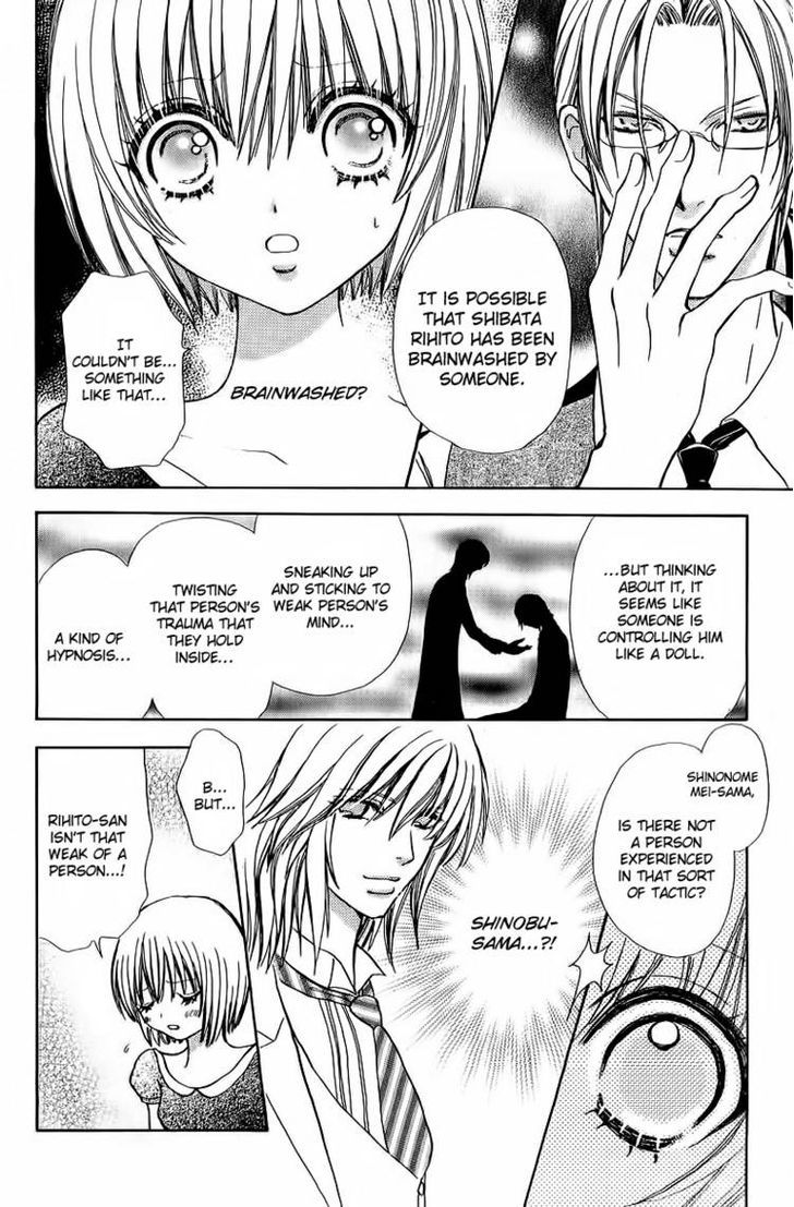 Mei-chan no Shitsuji Chapter 40 page 10 - Chapter 40