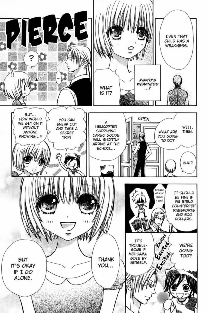 Mei-chan no Shitsuji Chapter 40 page 11 - Chapter 40