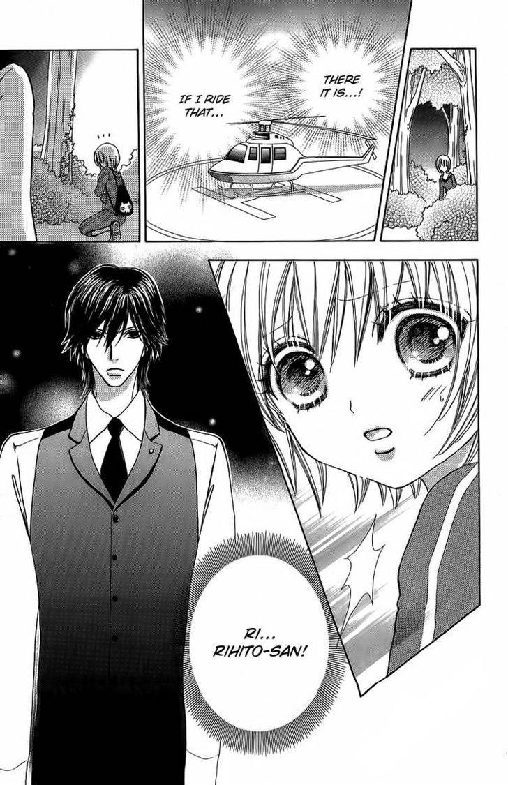 Mei-chan no Shitsuji Chapter 40 page 13 - Chapter 40