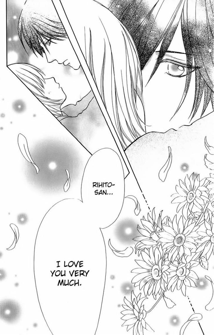 Mei-chan no Shitsuji Chapter 40 page 18 - Chapter 40