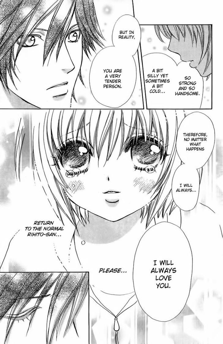 Mei-chan no Shitsuji Chapter 40 page 19 - Chapter 40