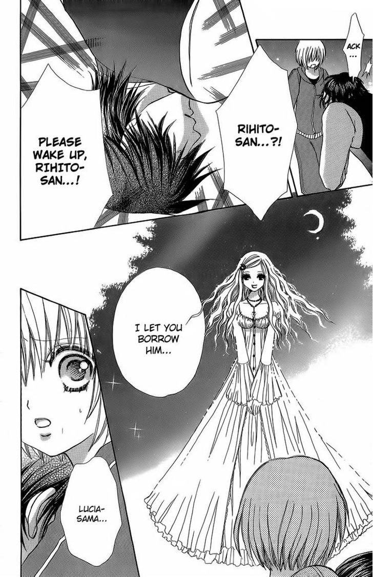 Mei-chan no Shitsuji Chapter 40 page 20 - Chapter 40