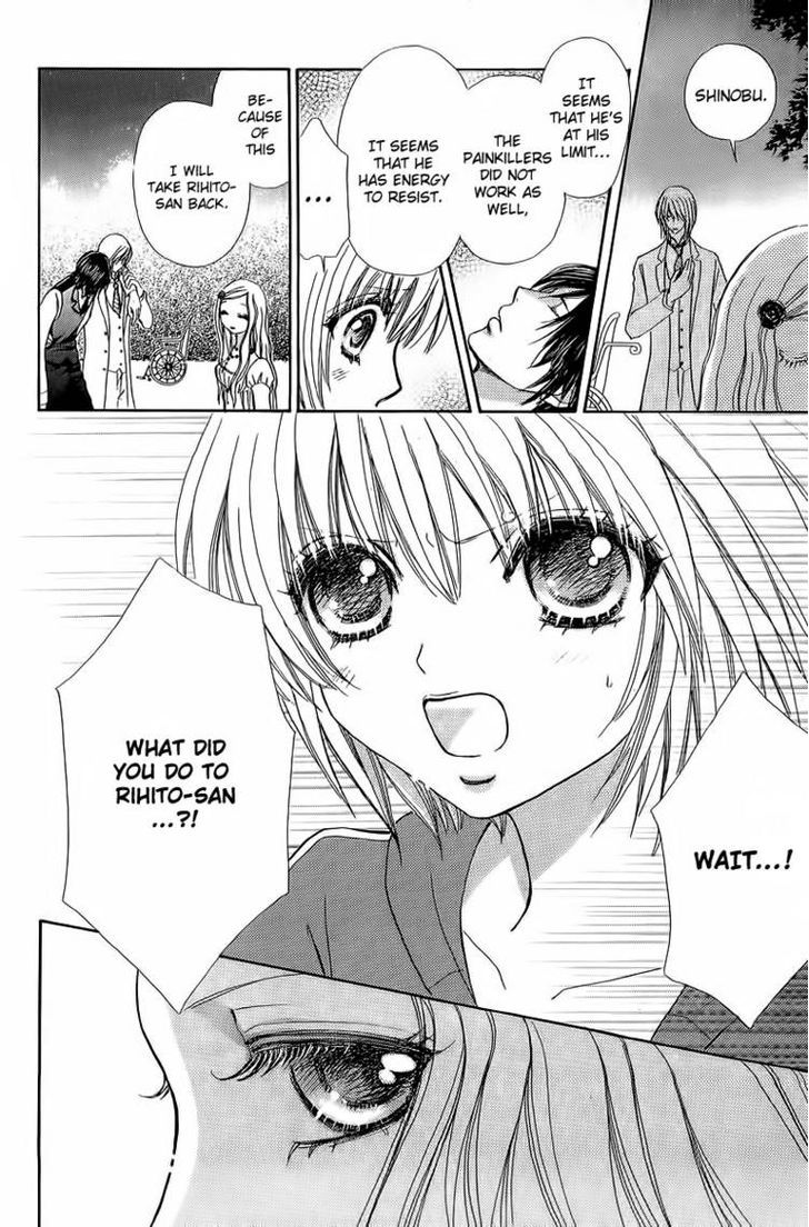 Mei-chan no Shitsuji Chapter 40 page 22 - Chapter 40