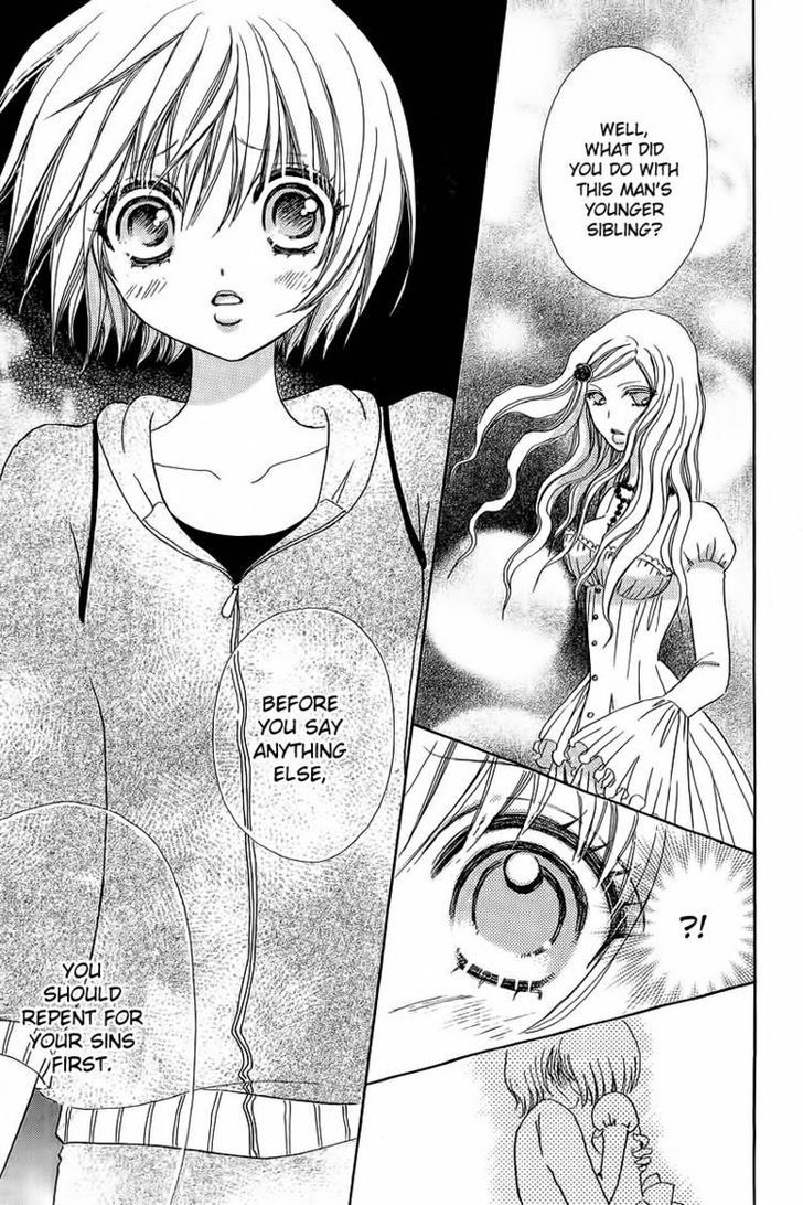 Mei-chan no Shitsuji Chapter 40 page 23 - Chapter 40