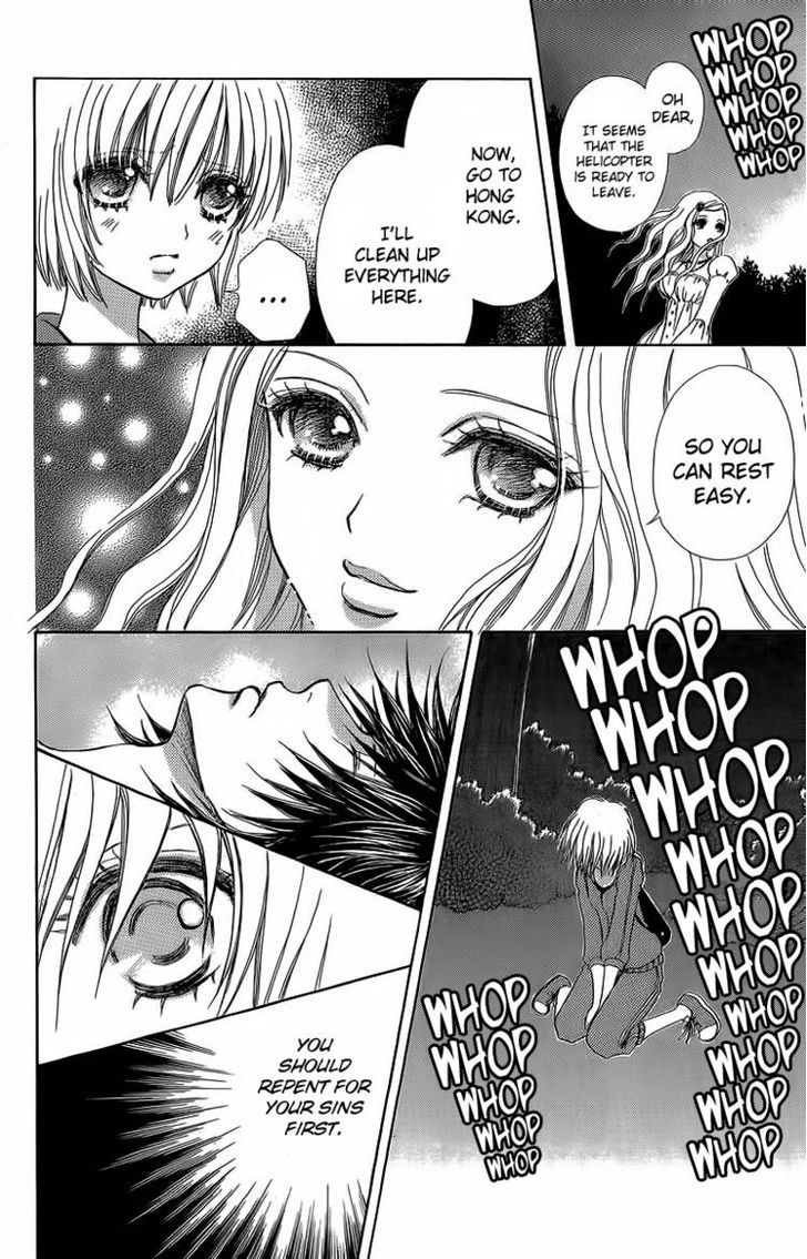 Mei-chan no Shitsuji Chapter 40 page 24 - Chapter 40